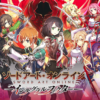 第2層 攻略手順まとめ！